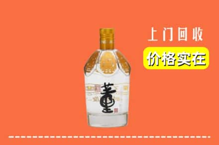 黄南回收董酒