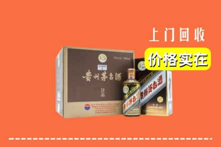 黄南回收彩釉茅台酒